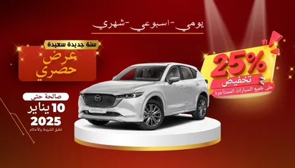 Rent a Car JBR Dubai, from AED 50/Day | Al Emad Car Rental